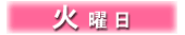 Ηj