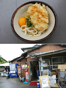 池上製麺所