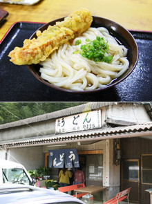 やまうちうどん