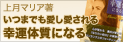 �㌎�}���A���w���܂ł������������K�^�̎��ɂȂ�x