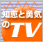 �m�b�ƗE�C��TV