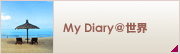 My Diary@E