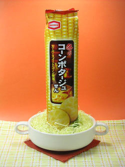 コーンポタージュせん