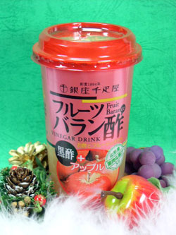銀座千疋屋フルーツバラン酢