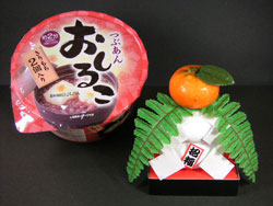 おしるこ