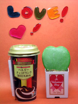 ベルギーチョコドリンク