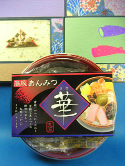 高級あんみつ華