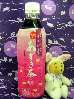 あずき茶