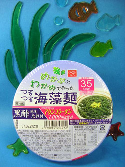 めかぶとわかめで作ったつるつる海藻麺