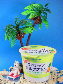 ココナッツミルクプリン