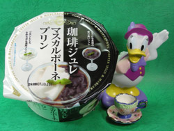 珈琲ジュレ・マスカルポーネプリン