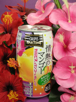 CALPIS BARTIME