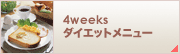 4weeks _CGbgj[