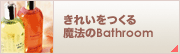 ꂢ閂@Bathroom